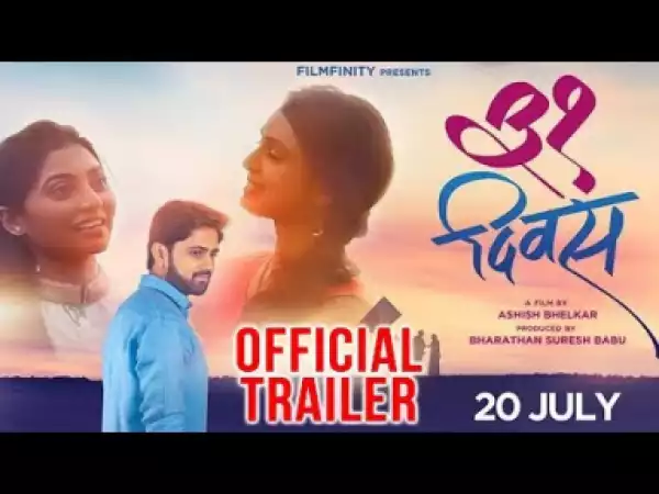 Video: 31 Divas | Official Trailer | Shashank Ketkar, Mayuri Deshmukh, Reena Aggarwal | Marathi Movie 2018
